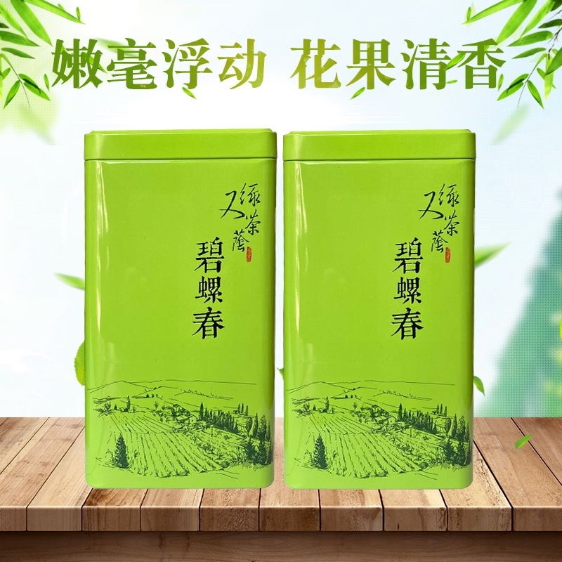碧螺春新茶绿茶500克