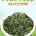 碧螺春新茶绿茶500克