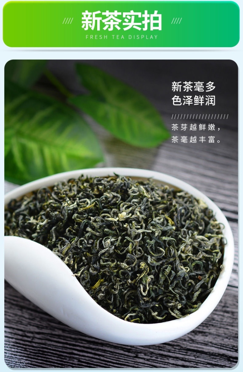 碧螺春新茶绿茶500克