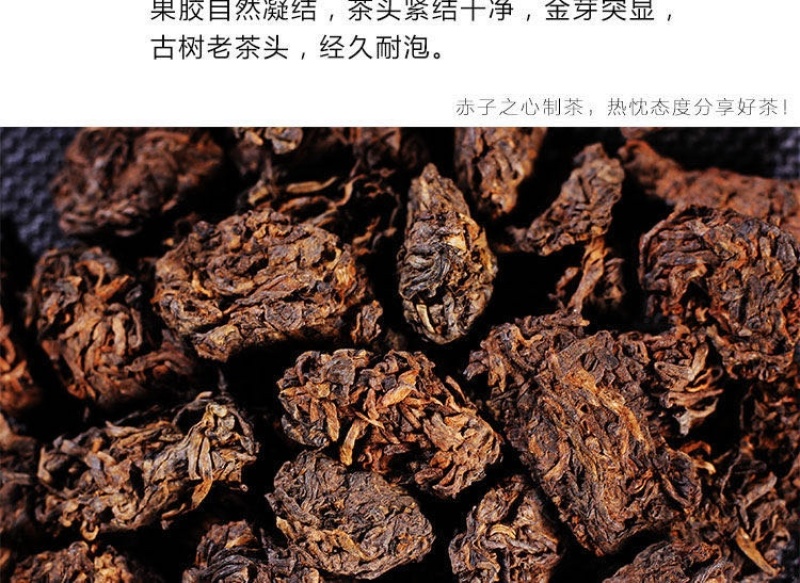 普洱茶熟茶老茶头醇香古树08年老班章陈年宫廷散茶