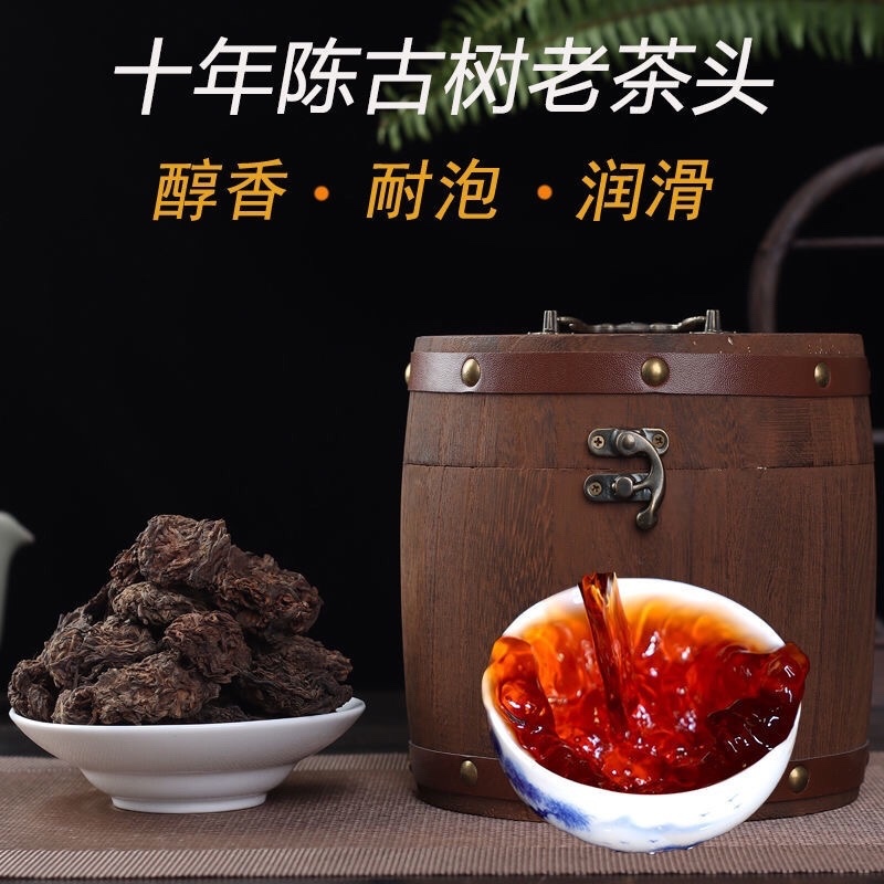 普洱茶熟茶老茶头醇香古树08年老班章陈年宫廷散茶