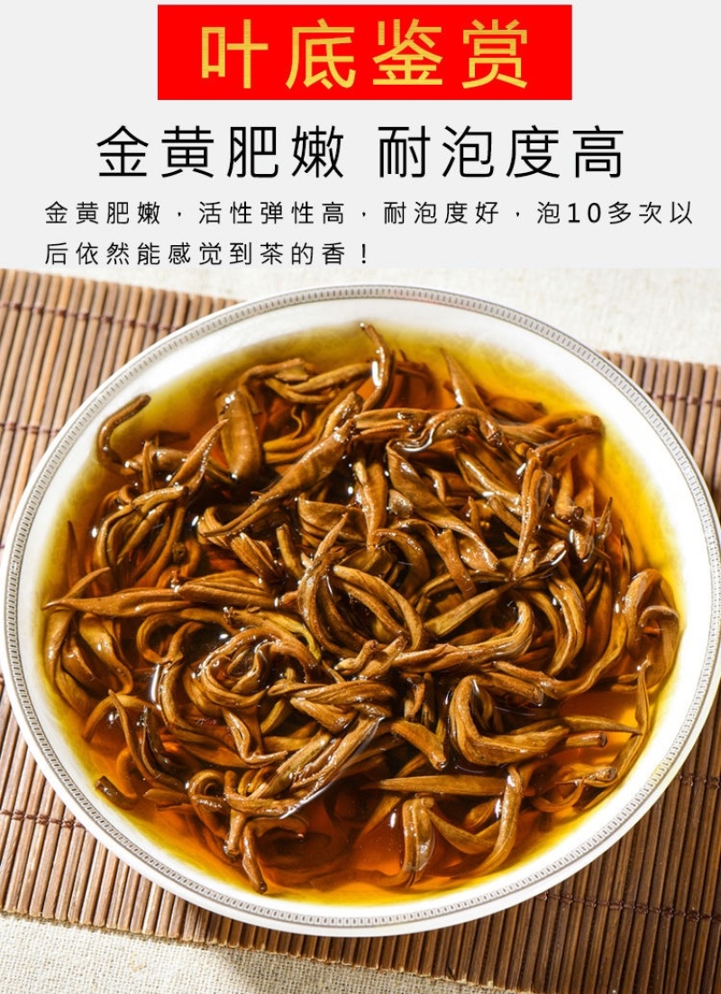 滇红茶金芽茶叶散装浓香型蜜香红金螺500g