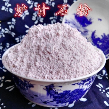 粉红色中药材炉甘石粉炉甘石芦甘石超细粉500克包邮