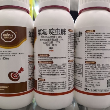 25%氯氟啶虫脒，包查包抽检，效果突出，价格美丽。。。