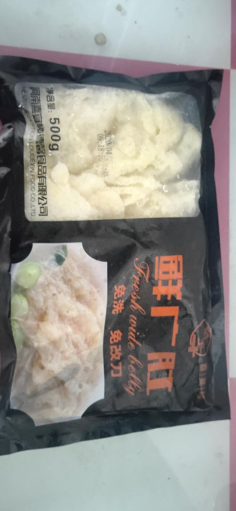 鱼肚水发鲜广肚宴席，免洗/免改刀,欢迎选购，量大从优