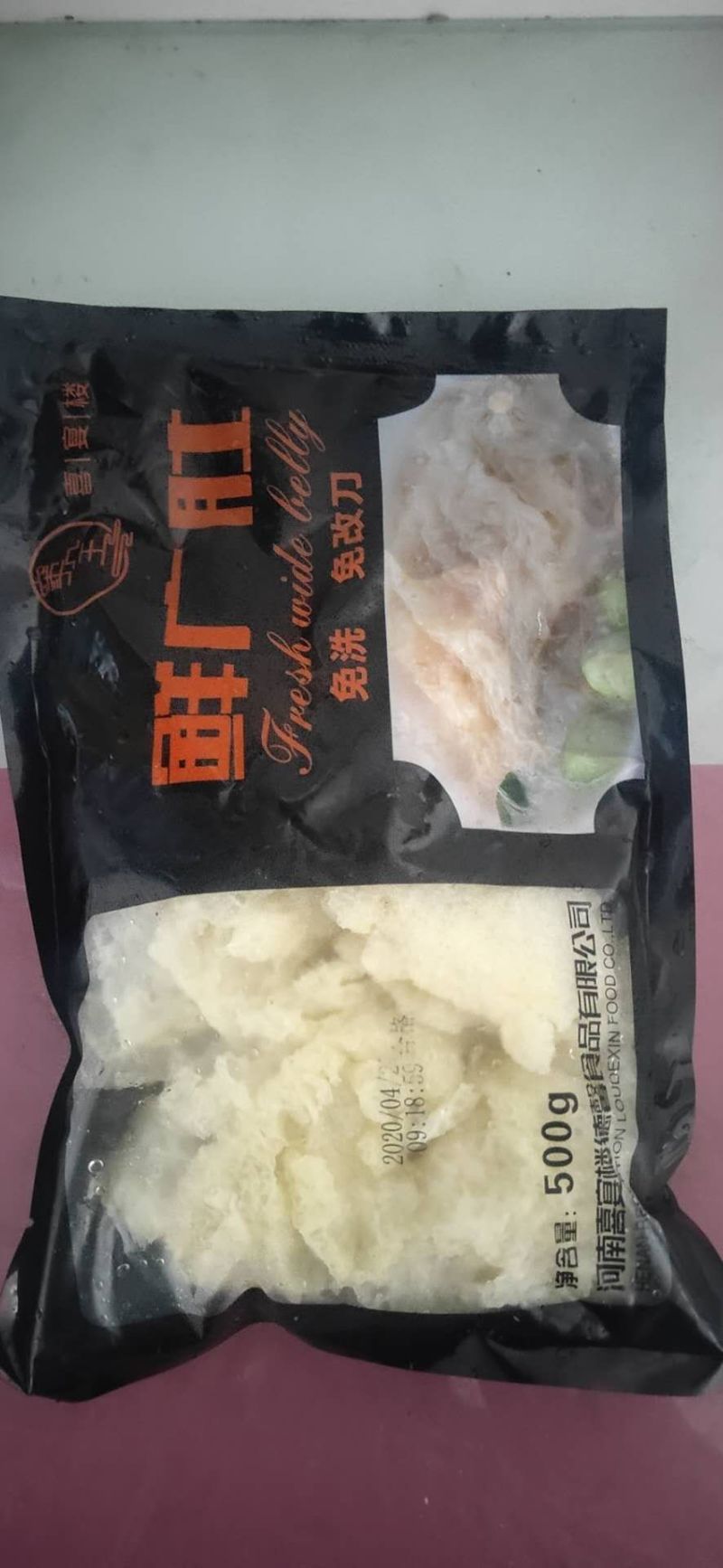 鱼肚水发鲜广肚宴席，免洗/免改刀,欢迎选购，量大从优