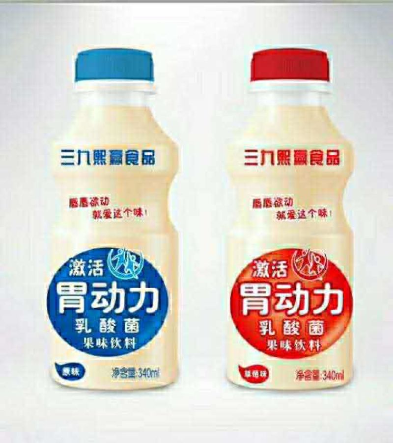 乳酸菌胃动力生产厂家招全国代理商！！！支持电商！