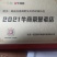 甘肃岷县原产地深山野生红芪，价格合理，批发零售。