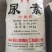 美青中颗粒尿素