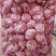 金乡大蒜，红蒜白蒜，太空紫皮蒜