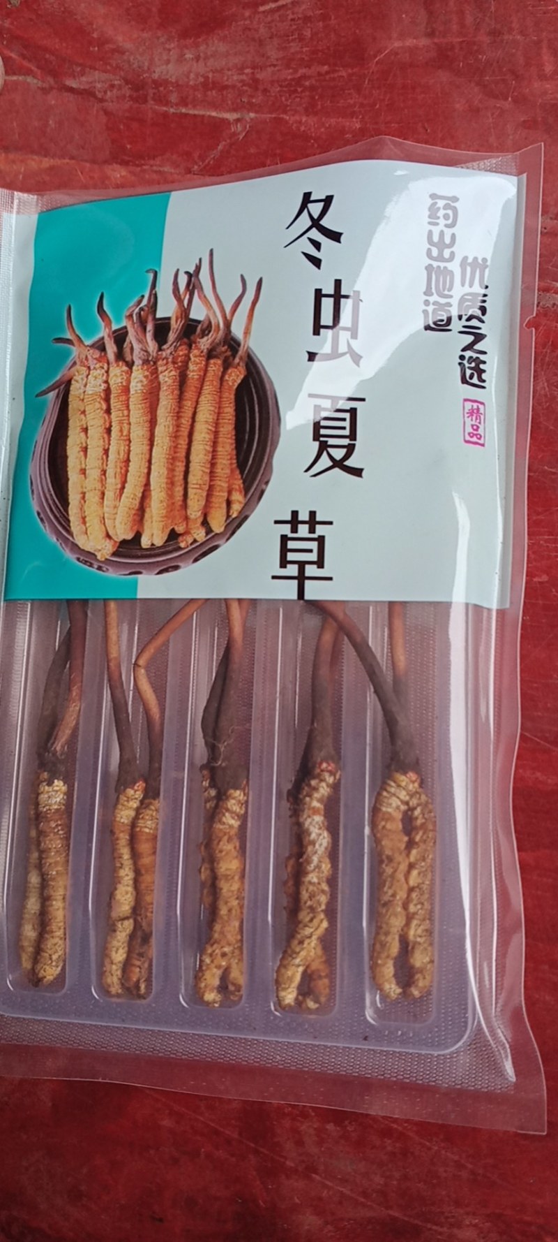 甘孜州康定市理塘县野生冬虫夏草，大量上市喜欢来一亩田下单