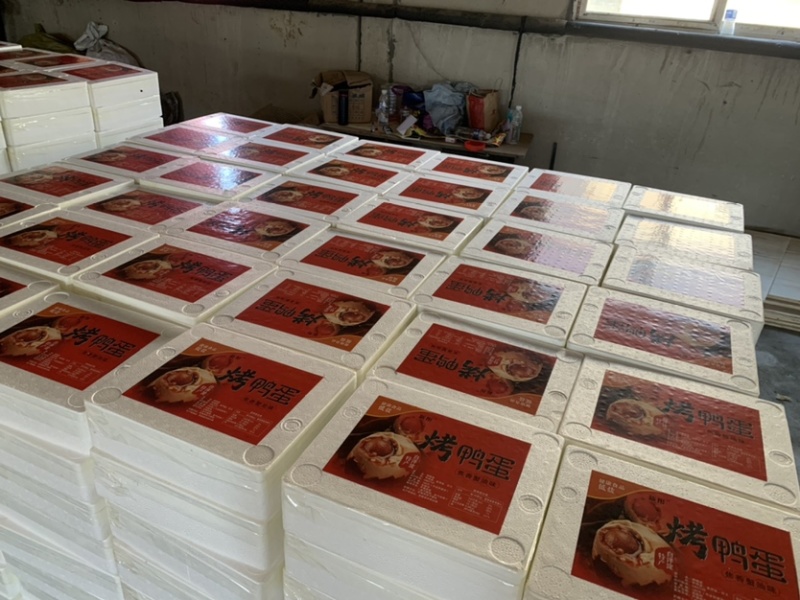 咸鸭蛋中秋礼品优选特大烤鸭蛋品种纯正假一赔十