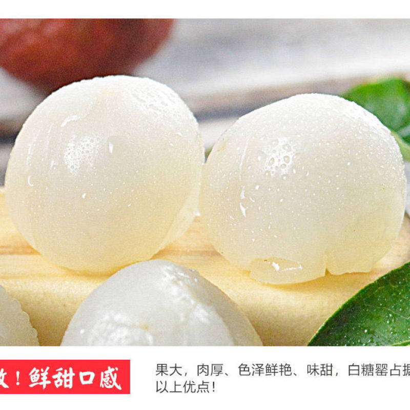 云南精品妃子笑荔枝皮薄肉汁多