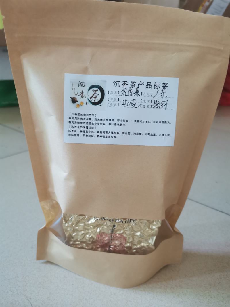 正宗海南沉香茶奇楠沉香茶莞香叶茶天然正品袋装茶基地直供