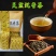 正宗海南沉香茶奇楠沉香茶莞香叶茶天然正品袋装茶基地直供