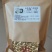 正宗海南沉香茶奇楠沉香茶莞香叶茶天然正品袋装茶基地直供