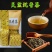 推荐天然海南沉香茶叶500g袋装茶莞香奇楠香叶正品特级