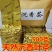 推荐天然海南沉香茶叶500g袋装茶莞香奇楠香叶正品特级