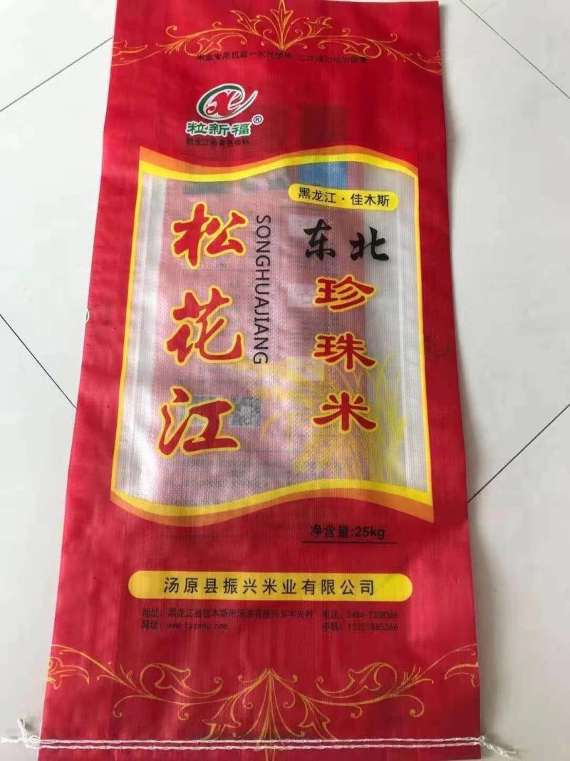大量出售东北珍珠米价格便宜