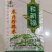 大量出售东北珍珠米价格便宜