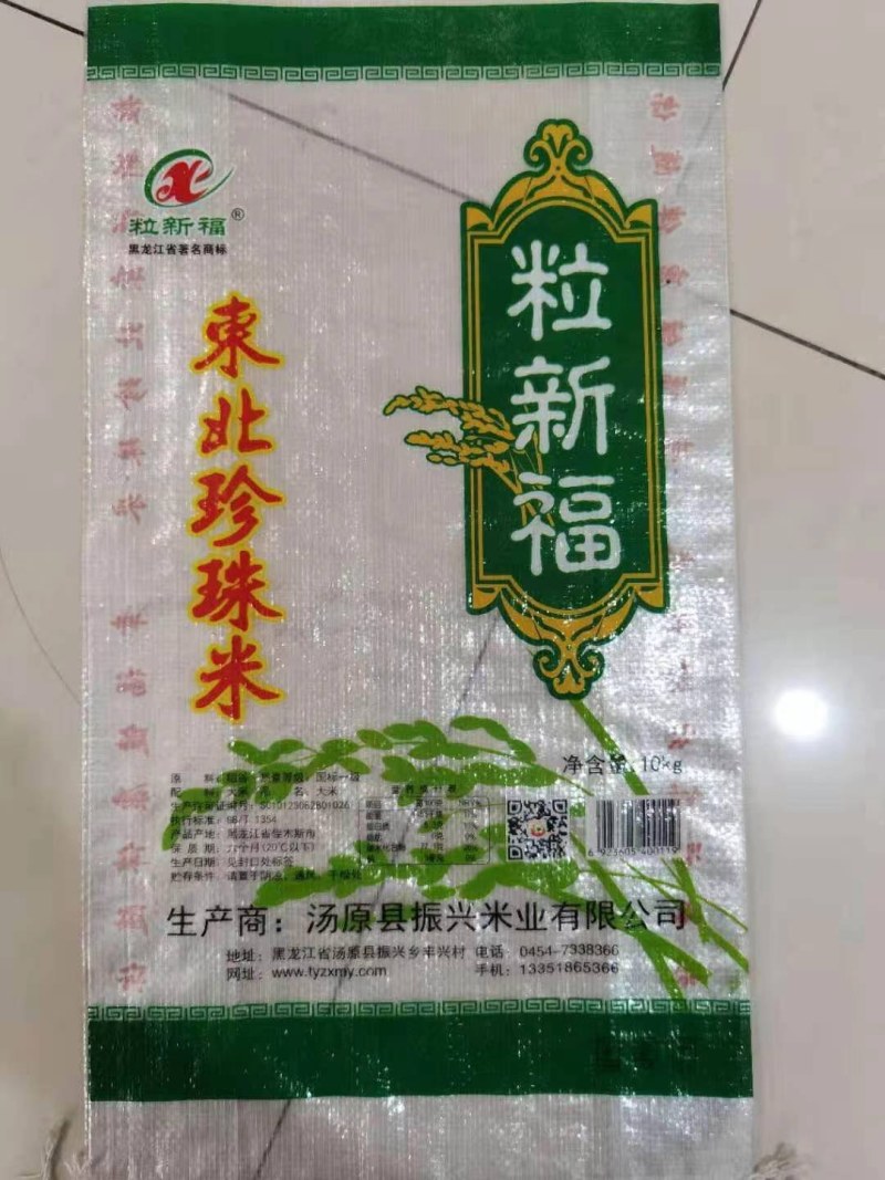 大量出售东北珍珠米价格便宜