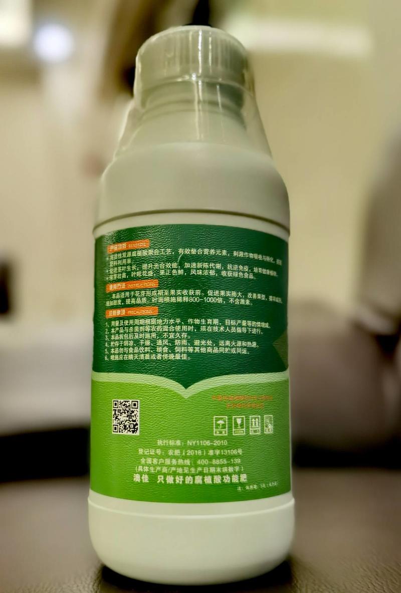 中药材专用肥乌龙腐植酸水溶肥腐植酸硅肥500MI瓶