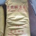 氨基酸原粉水溶肥氨基酸