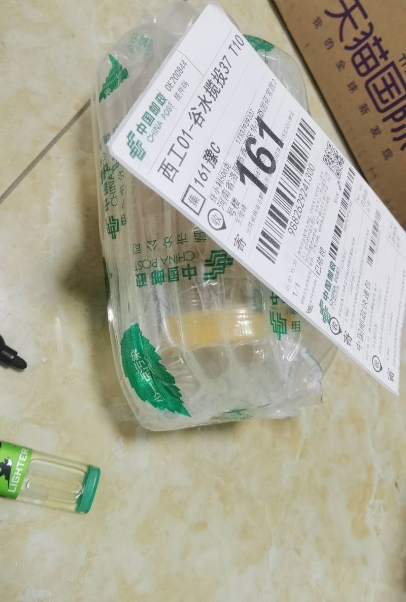 黄精花粉蜂蜜、药材花粉蜜、野生蜂蜜、蜂蜜