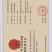 中药材专用肥料壤动250g黄精重楼专用肥料