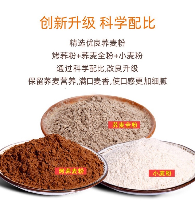 山东望乡粗粮面条