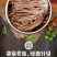 山东望乡粗粮面条
