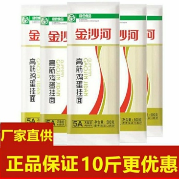 金沙河龙须挂面500g