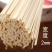 金沙河龙须挂面500g