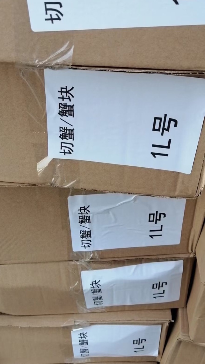 产地直供梭子蟹块切块一件14斤，16斤全国代发货