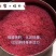 精品特级藏红花，来自伊朗，喜欢的来订购吧！