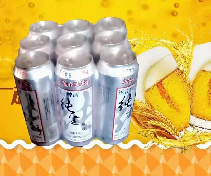 超纯啤酒500/24罐，口感醇厚细腻【厂家直销】价格美丽