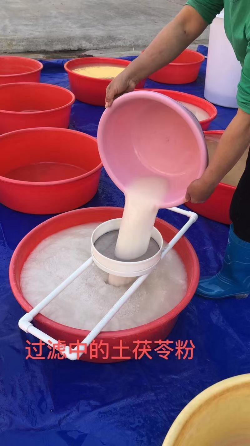 纯野生土茯苓粉手工制作纯粉一手货源10斤起包邮