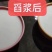 纯野生土茯苓粉手工制作纯粉一手货源10斤起包邮