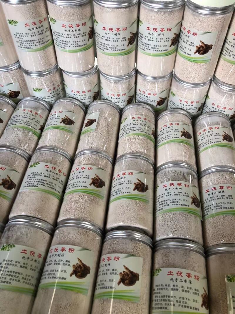 纯野生土茯苓粉手工制作纯粉一手货源10斤起包邮