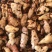 纯野生土茯苓粉手工制作纯粉一手货源10斤起包邮