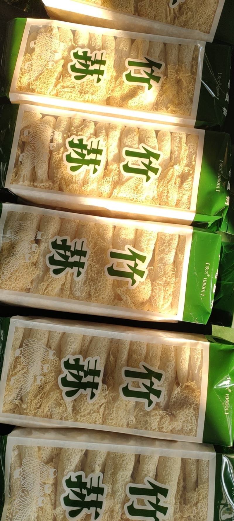 福建古田精品长裙竹荪各种规格都有，诚信经营，