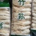 福建古田精品长裙竹荪各种规格都有，诚信经营，