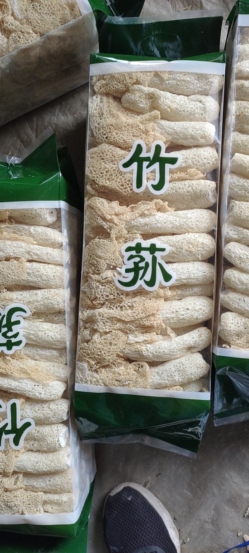 福建古田精品长裙竹荪各种规格都有，诚信经营，
