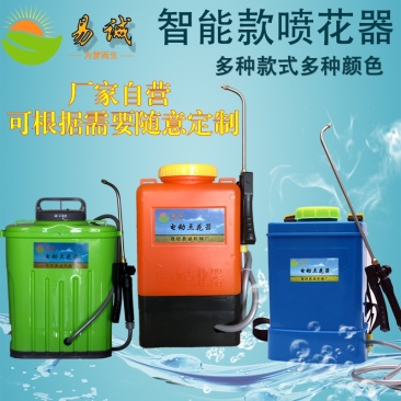 西红柿电动喷花器点花器黄瓜甜瓜授粉器大棚樱桃喷花授粉神器