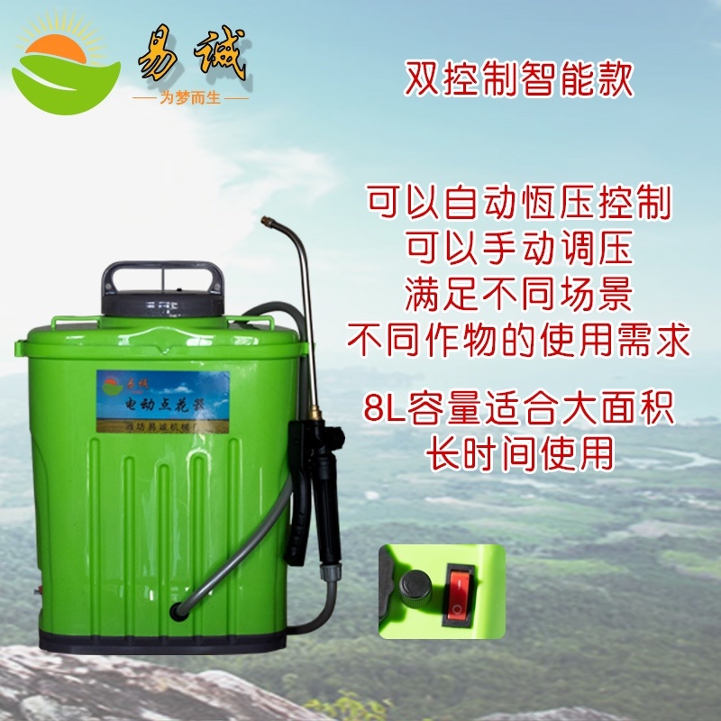 西红柿电动喷花器点花器黄瓜甜瓜授粉器大棚樱桃喷花授粉神器