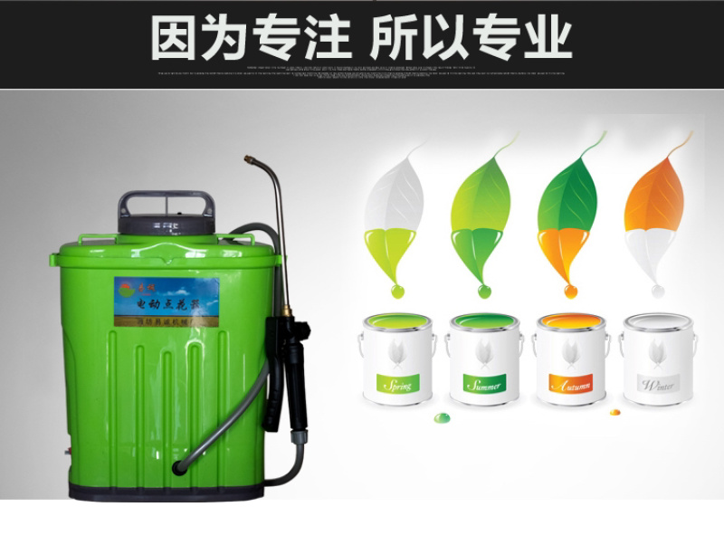 西红柿电动喷花器点花器黄瓜甜瓜授粉器大棚樱桃喷花授粉神器