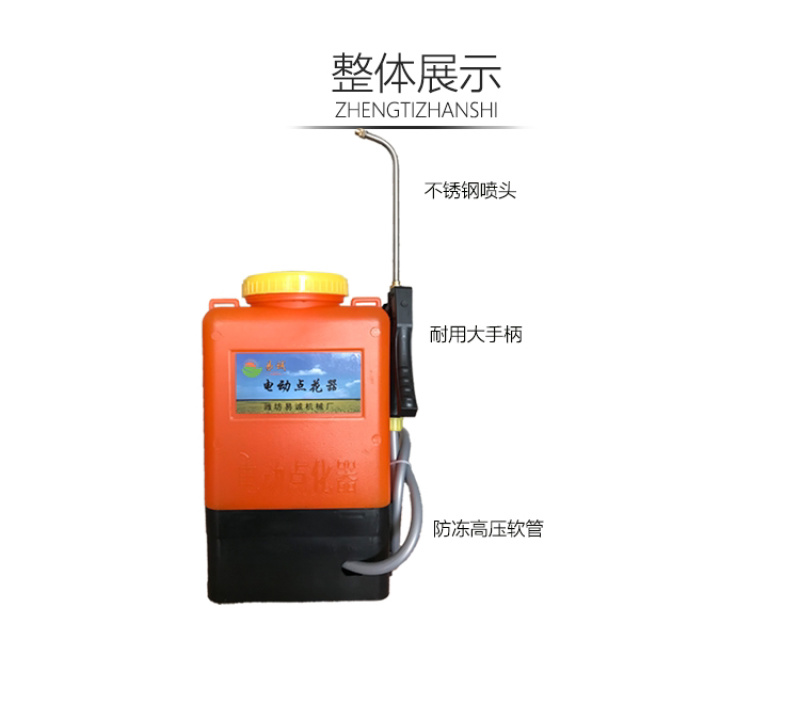 西红柿电动喷花器点花器黄瓜甜瓜授粉器大棚樱桃喷花授粉神器