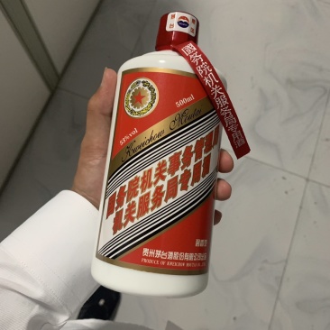 国务院机关事务管理局机关服务局专用，酱香味突出
