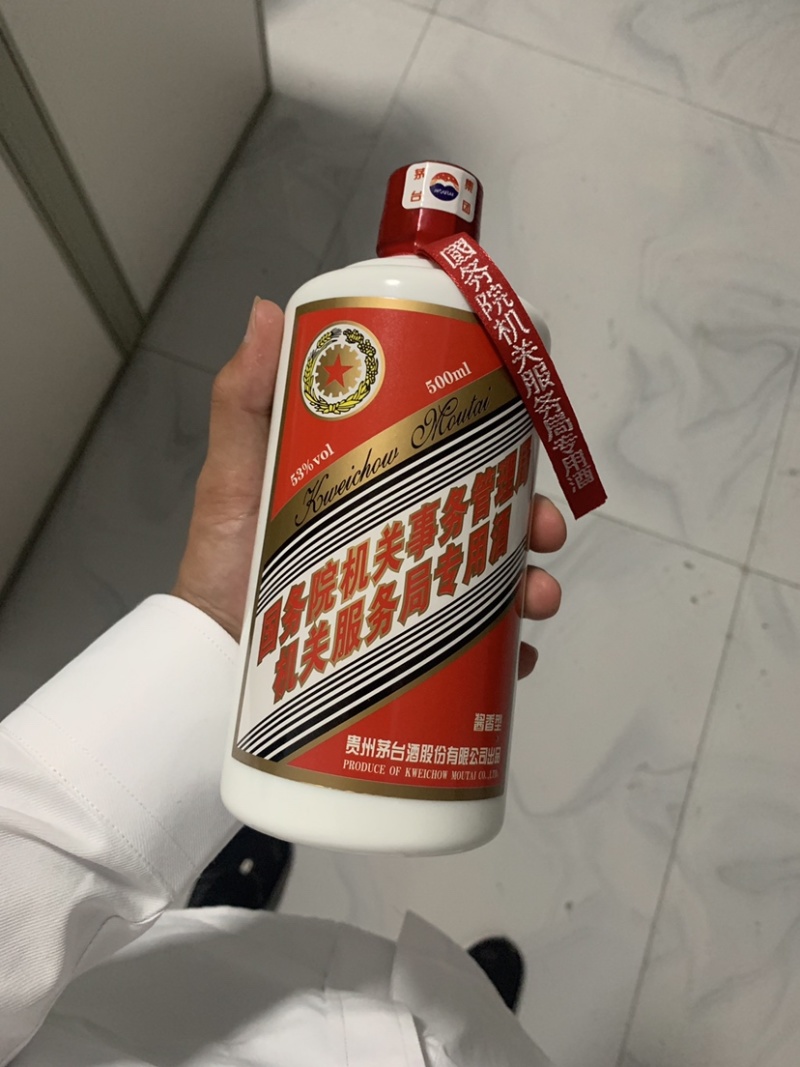 国务院机关事务管理局机关服务局专用，酱香味突出