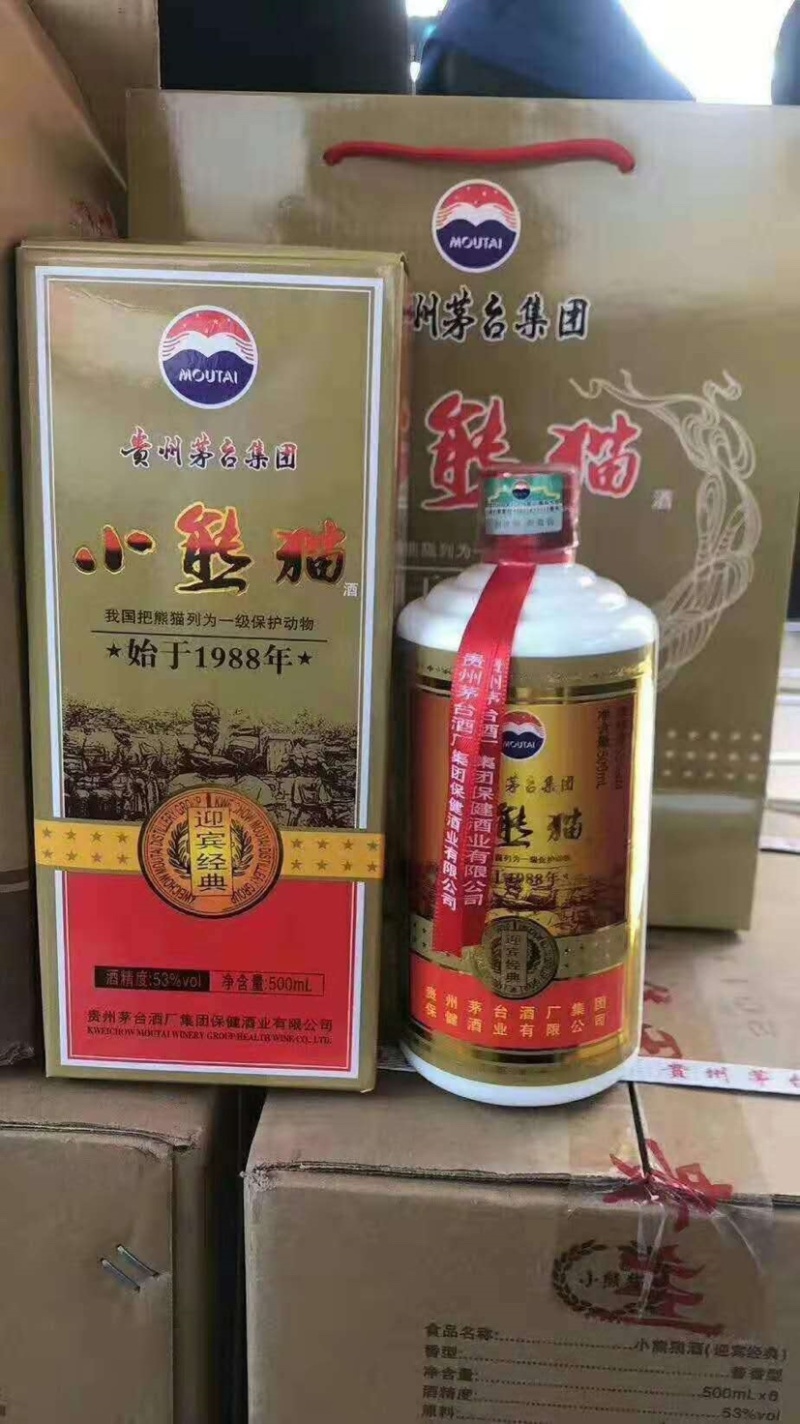 小熊猫（53度酱香型白酒）酱香味突出，不上头